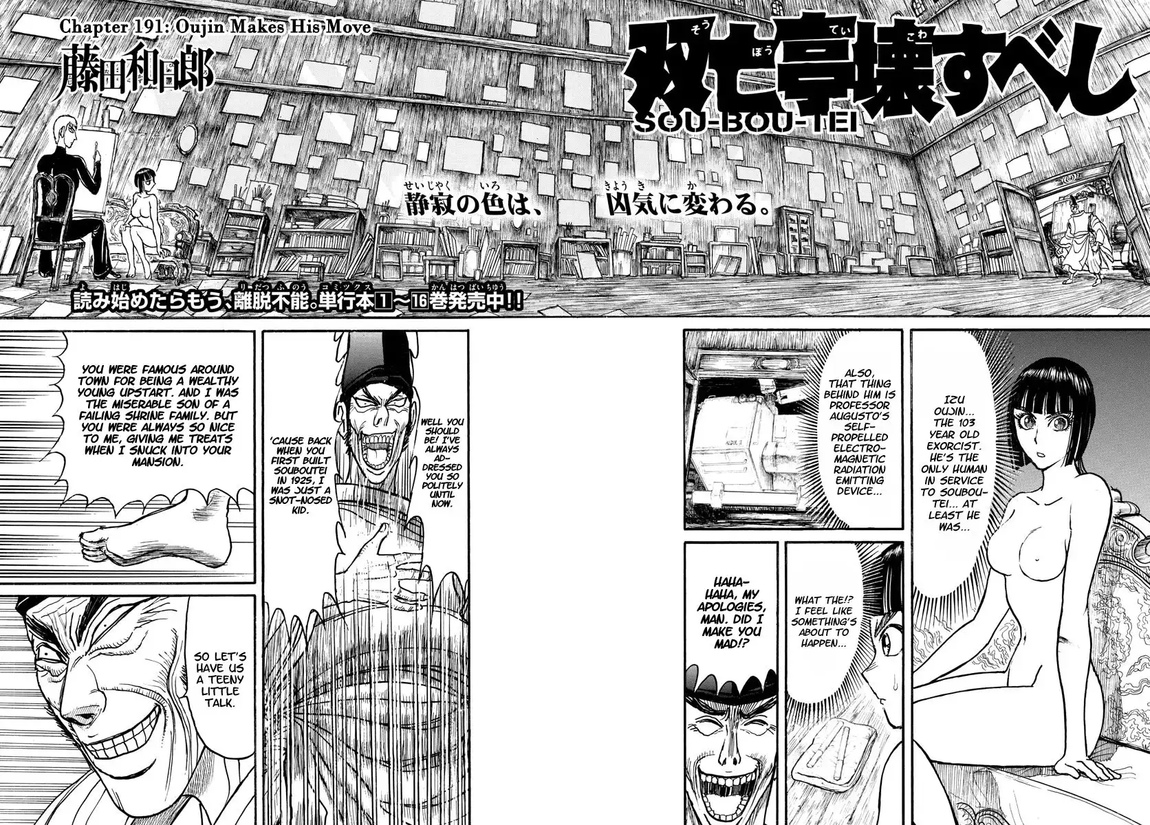 Souboutei Kowasu Beshi Chapter 191 2